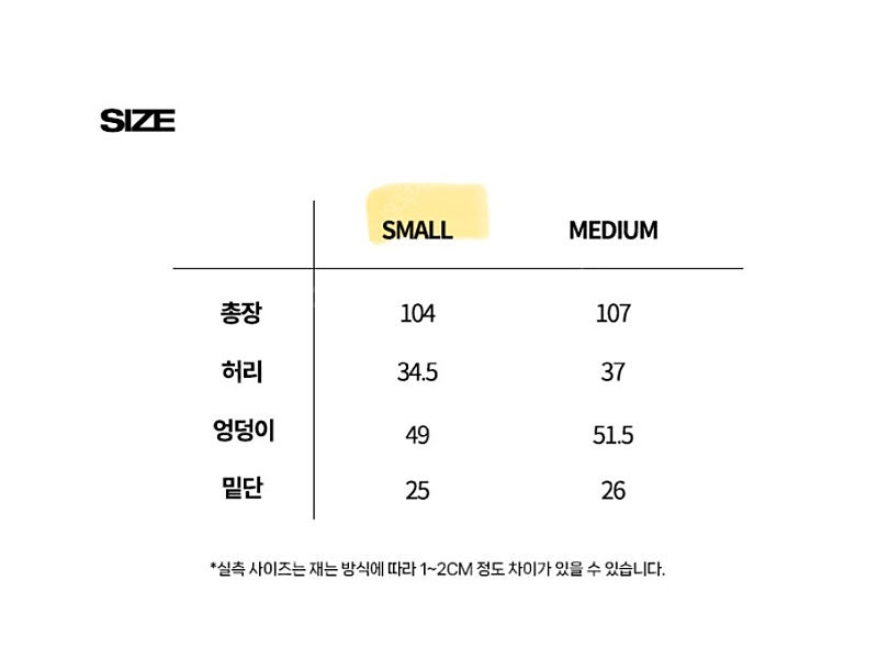 프렌다 코듀로이 카고팬츠 골덴 부츠컷 바지 그레이 이미지