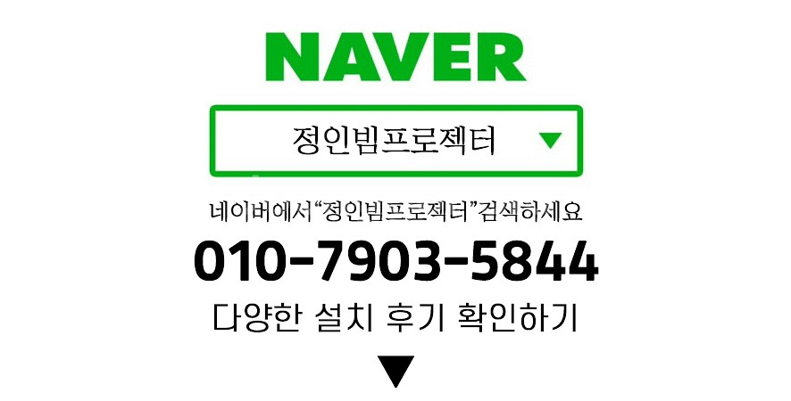 중고빔프로젝터 옵토마 EH515 5000안시 판매 회의...--1