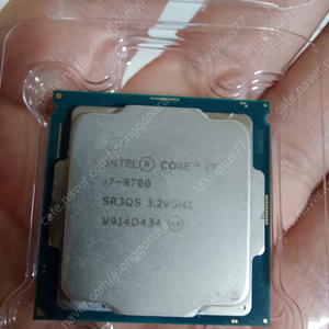 i7 8700 cpu 단품 판매합니다