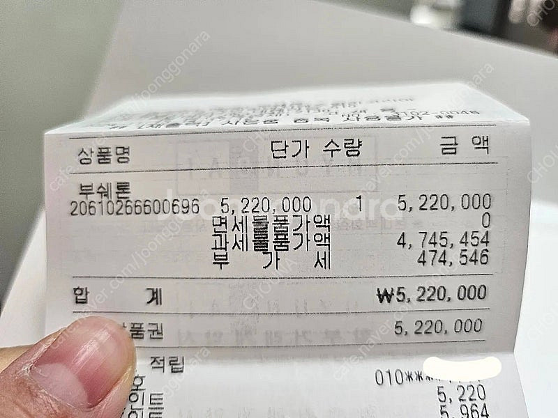 부쉐론 콰트로 블루에디션 펜던트 S모티브 목걸이--3