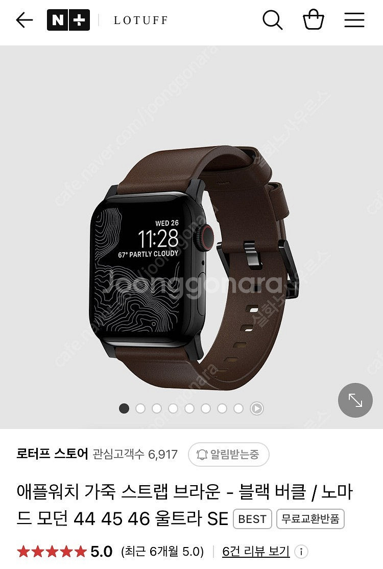 애플워치 울트라2 노마드 가죽 스트랩 팝니다.--0