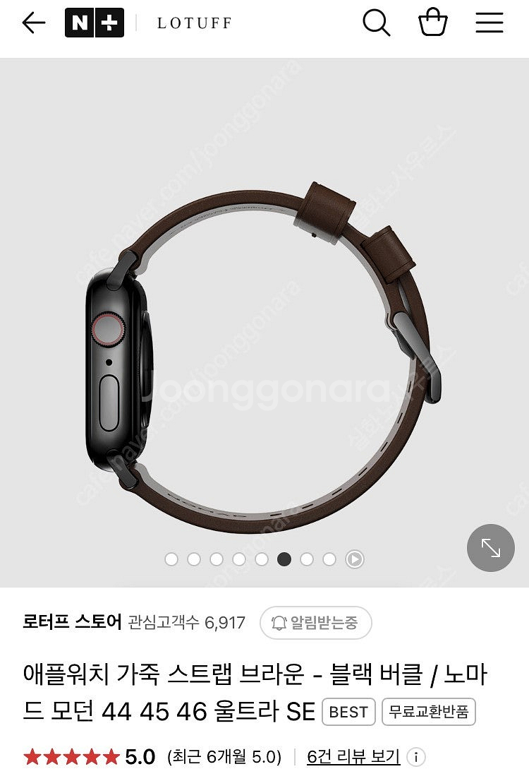 애플워치 울트라2 노마드 가죽 스트랩 팝니다.--1