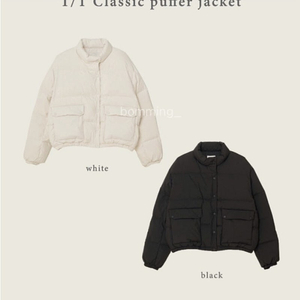 [구해요] Tannat classic puffer jacket 타낫 클래식 푸퍼 자켓 패딩 (블랙)