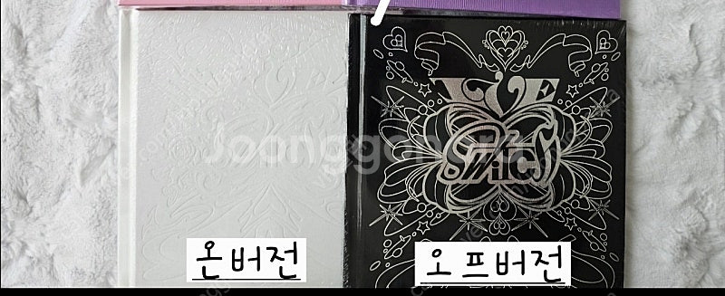 미개봉 아이브 스위치 앨범 온 오프버전--0