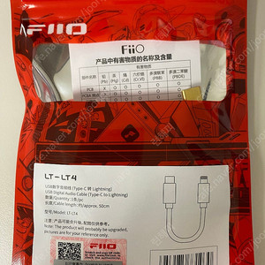 FiiO 피오 LT-LT4 변환케이블 Type-C to Lightning OTG Cable 국내정품 1년보증AS