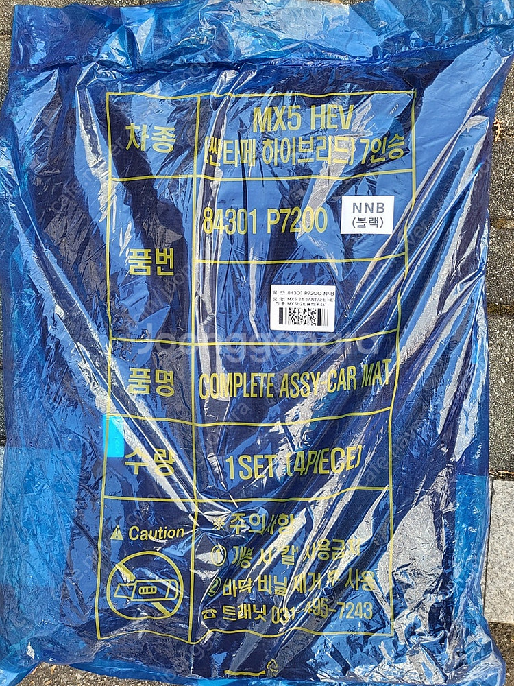 싼타페 mx5 7인승 순정매트--0