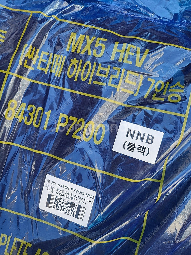 싼타페 mx5 7인승 순정매트--1