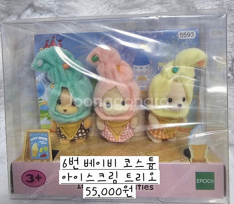 실바니안 35주년 한정판 베이비코스튬 유니콘페어 일한정...--5