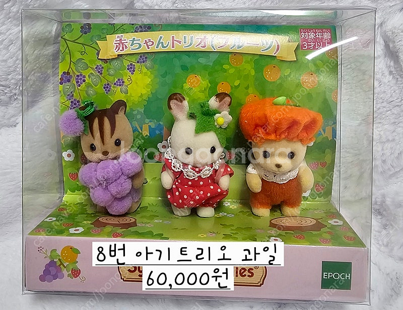 실바니안 35주년 한정판 베이비코스튬 유니콘페어 일한정...--7