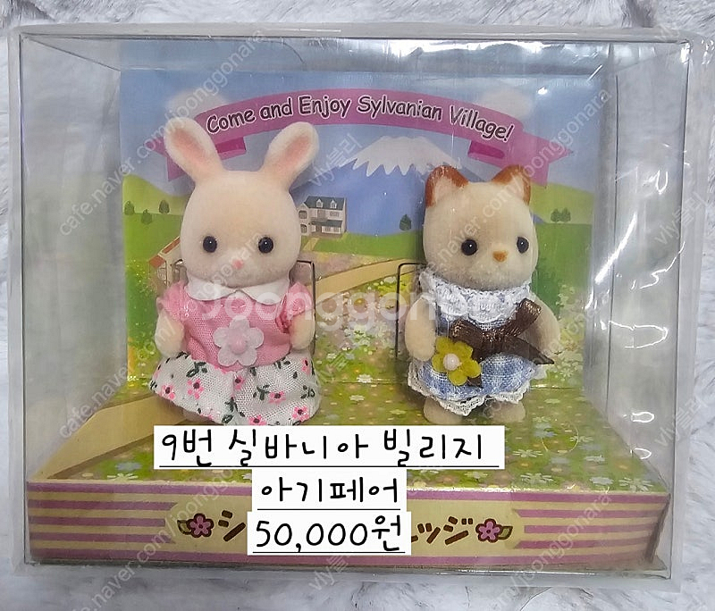 실바니안 35주년 한정판 베이비코스튬 유니콘페어 일한정...--8