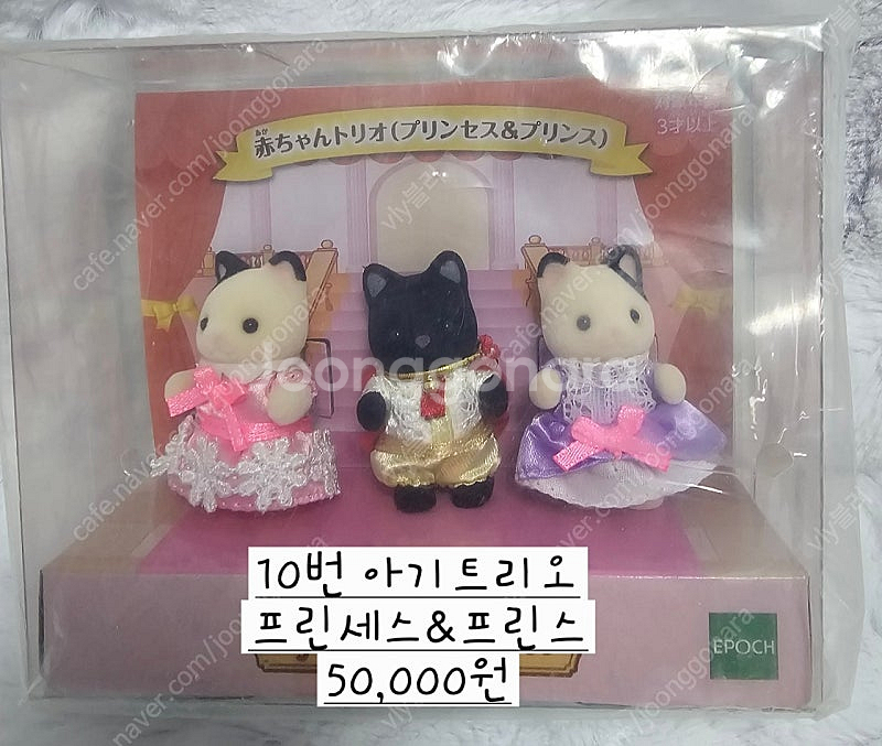 실바니안 35주년 한정판 베이비코스튬 유니콘페어 일한정...--9