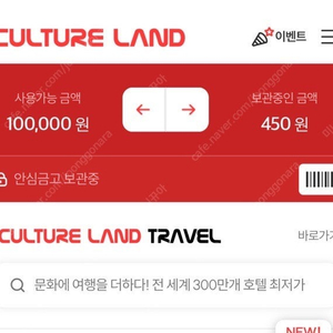 컬쳐캐쉬 10만원 판매합니다