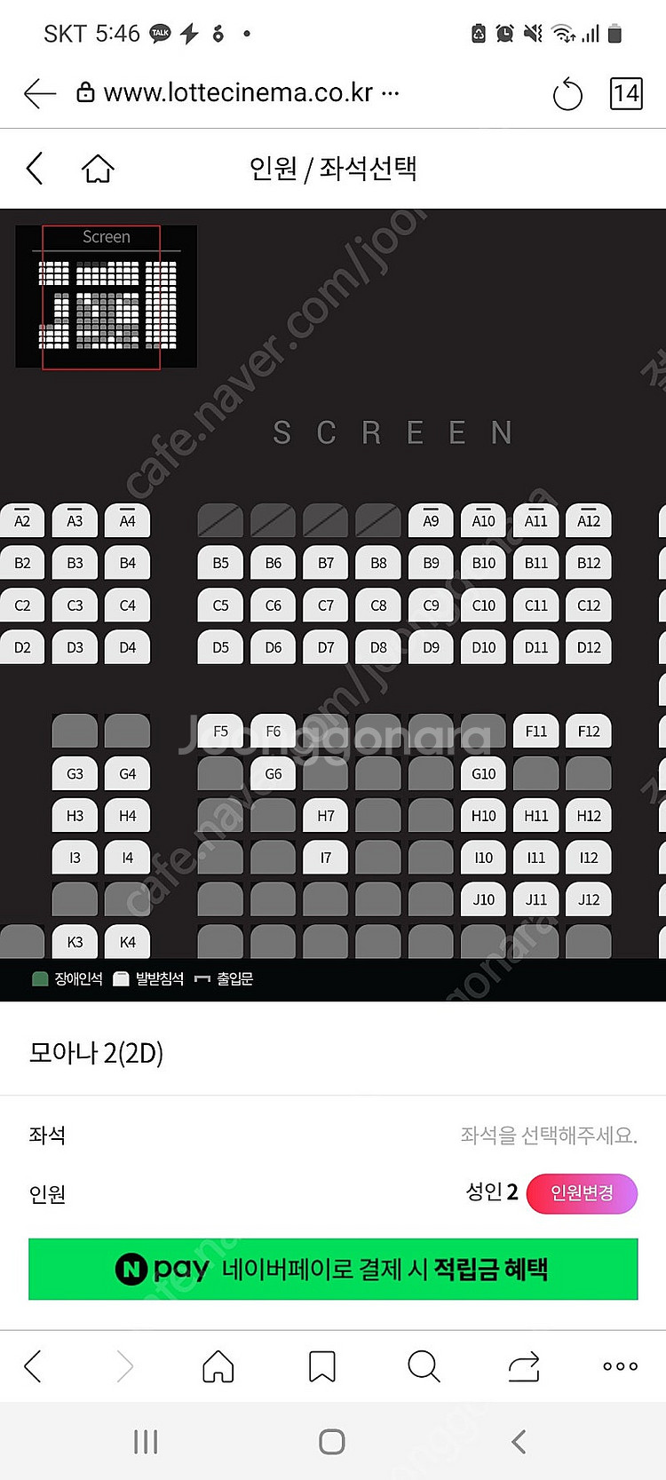 빕스35%할인 바코드.메가박스 cgv 롯데시네마 오늘까...--0