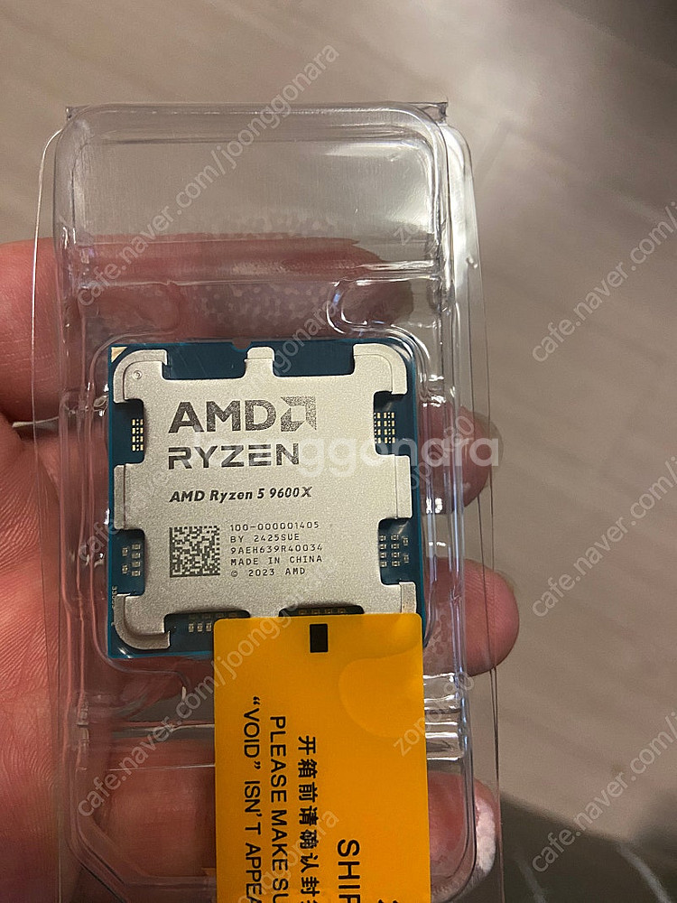 9600x cpu 팝니다--0