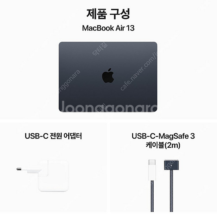 맥북에어 M3 13 256GB 8GB 미드나이트 미개봉...--2