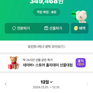 33만원에 팝니다. 선입금 원합니다