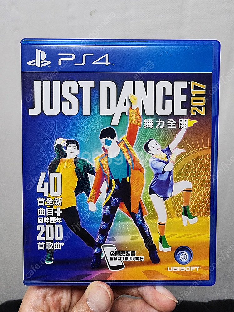 PS4 저스트댄스 4종 일괄 판매합니다. 2014~2017 택포--7