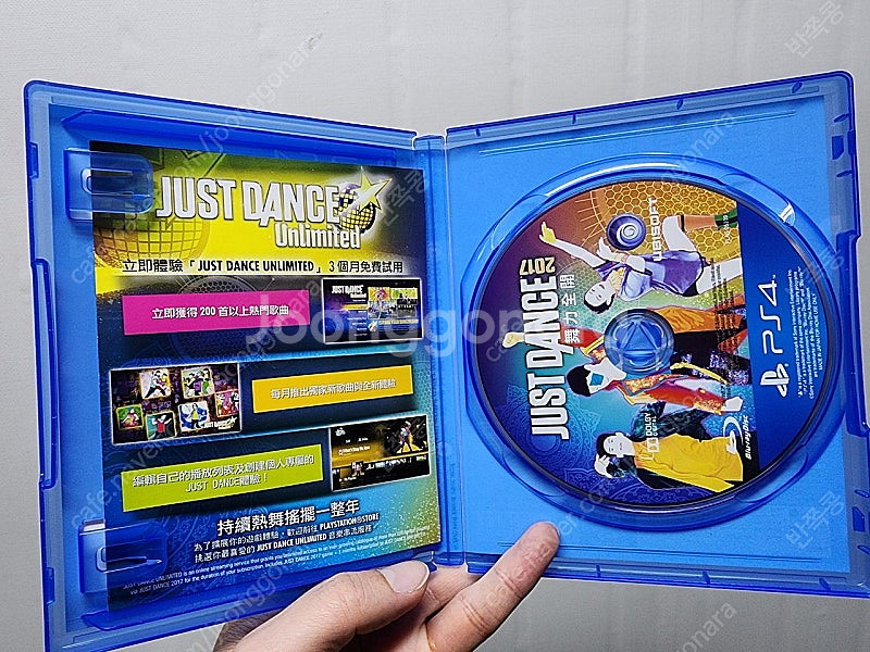 PS4 저스트댄스 4종 일괄 판매합니다. 2014~2017 택포--8