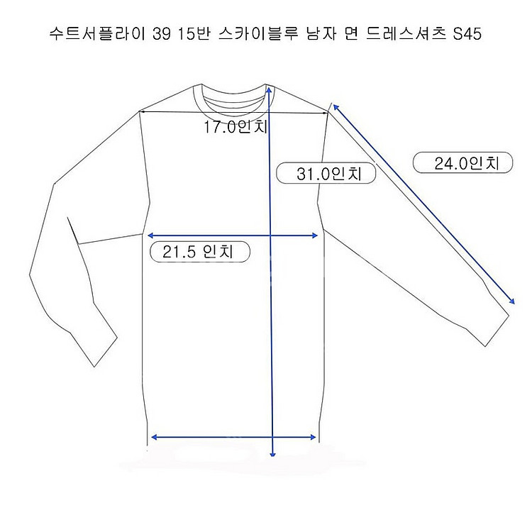 미착용 저먼 남자 수트서플라이 suitsupply 코튼...--2