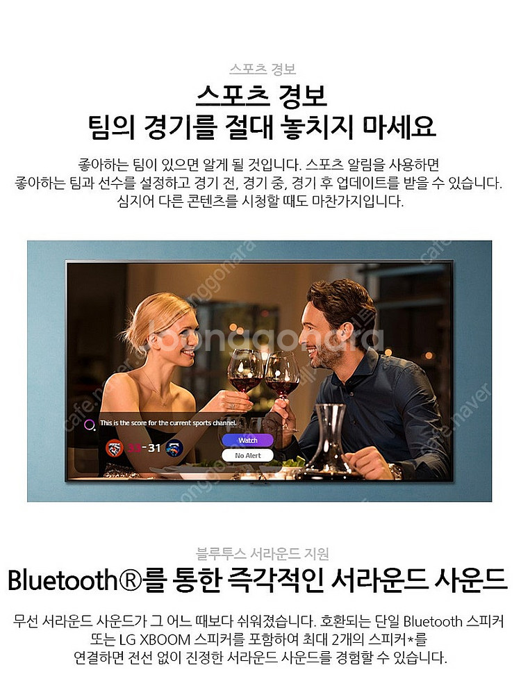 LG 43인치 4K 스마트TV 43UP751 1년 무상...--1