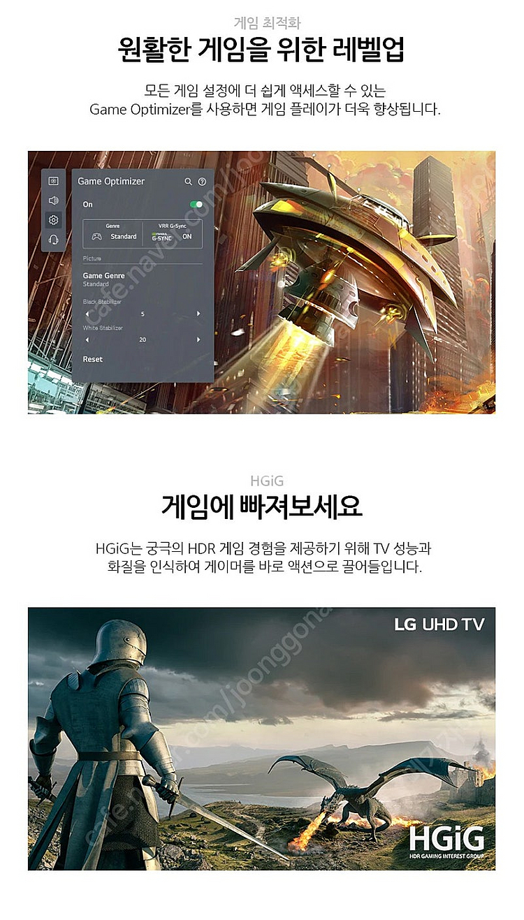 LG 43인치 4K 스마트TV 43UP751 1년 무상...--2