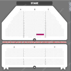 [뮤지컬 알라딘] 1/16(목) 19:30 서경수, 정원영, 민경아 B구역19열 2연석 양도