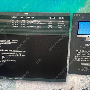 imac 아이맥 27인치 Retina 5K 2017년형 팝니다