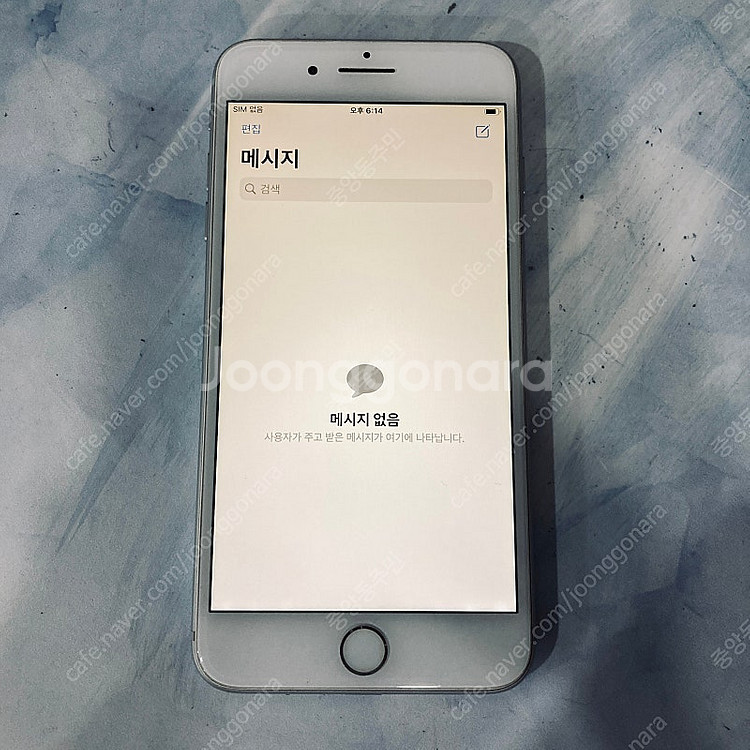 아이폰8플러스 실버 64G 매우깨끗 13만원 판매합니다...--4