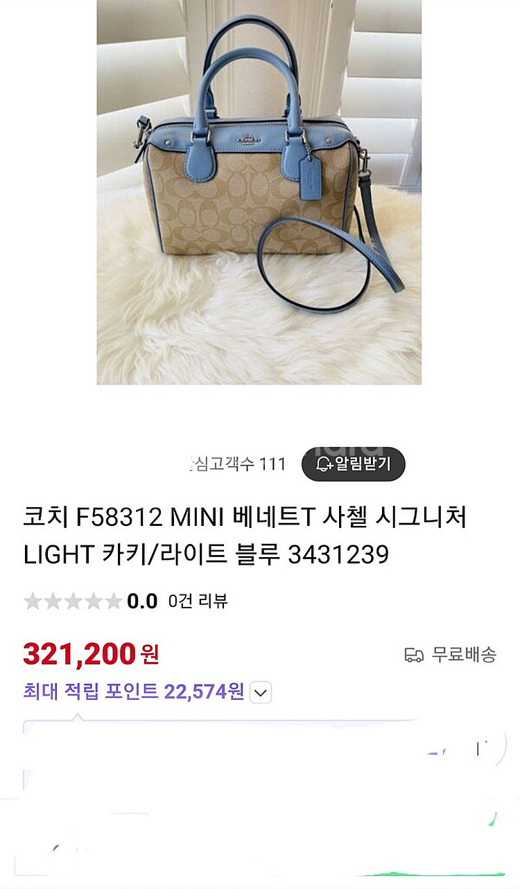 버버리 빈티지 체크 토드백/ 반지갑등--3