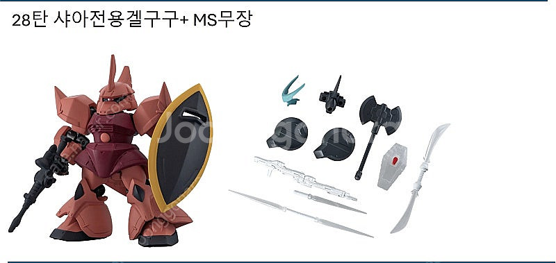 모빌슈트 모빌수트 앙상블 28탄 샤아전용 겔구그 + M...--0
