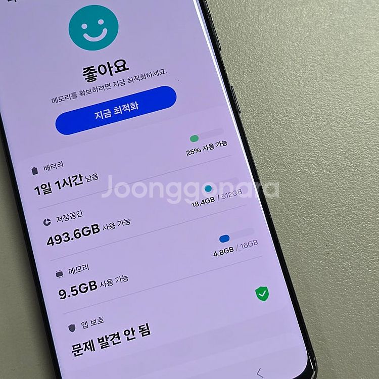 갤럭시 S21울트라 펜텀티타늄 512기가 자급제단독컬러...--3