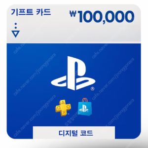 PSN 10만원권 10개 팝니다​ (개당 92000원)