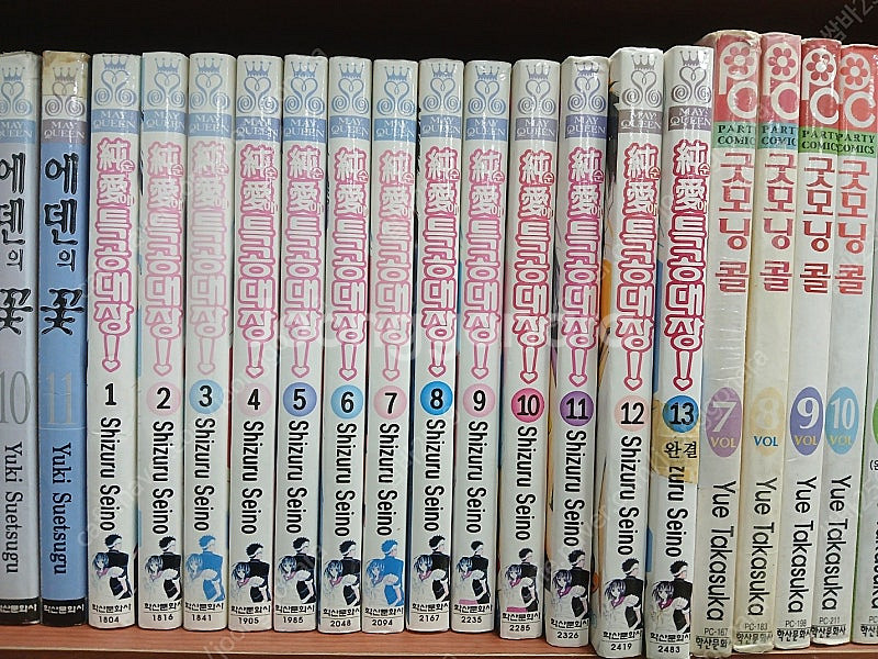 [북까페 폐업]만화책 대방출 1번칸--9