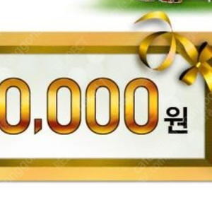 sk주유권 30000원 28,000에 팝니다