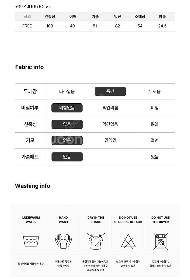 울랄라 파자마 케이퍼 긴팔 원피스--2