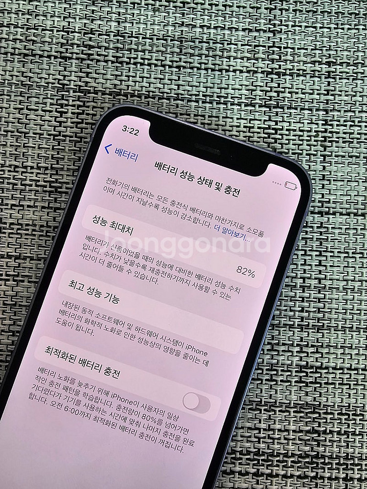 (특SSS급) 아이폰12미니 128G 퍼플 액정무기스 ...--3