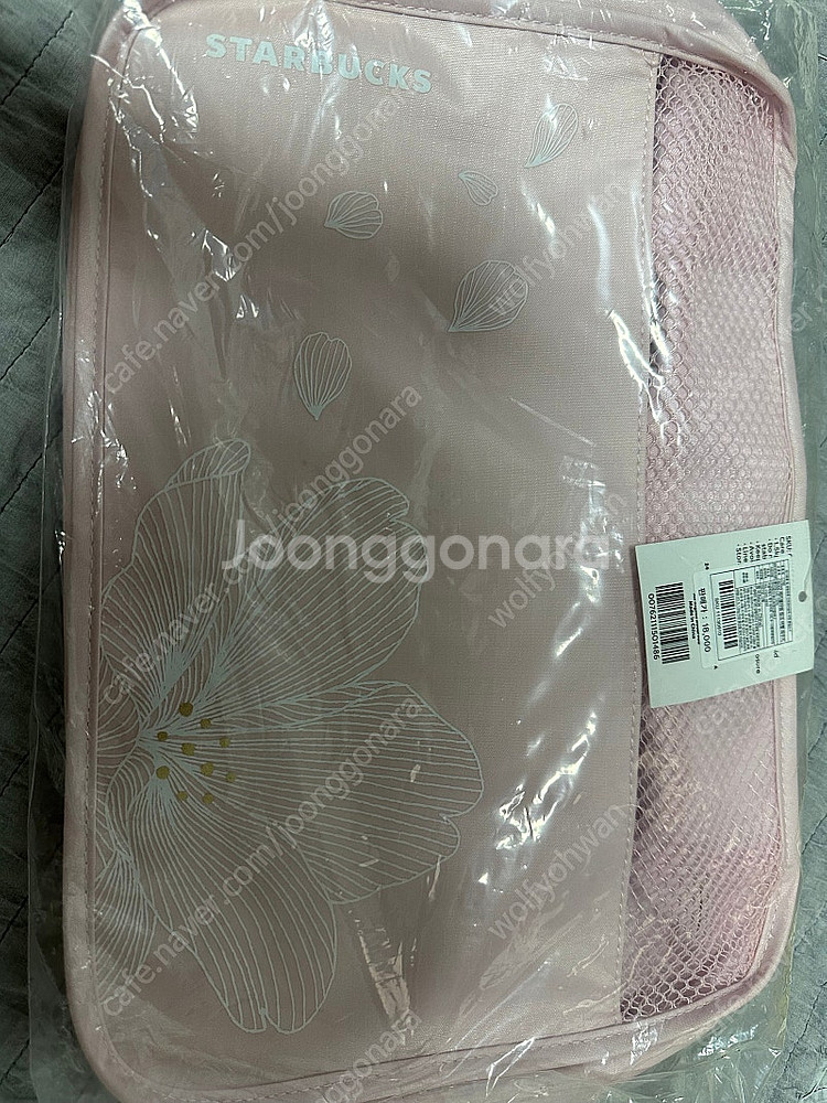 스타벅스 여행용 파우치--1