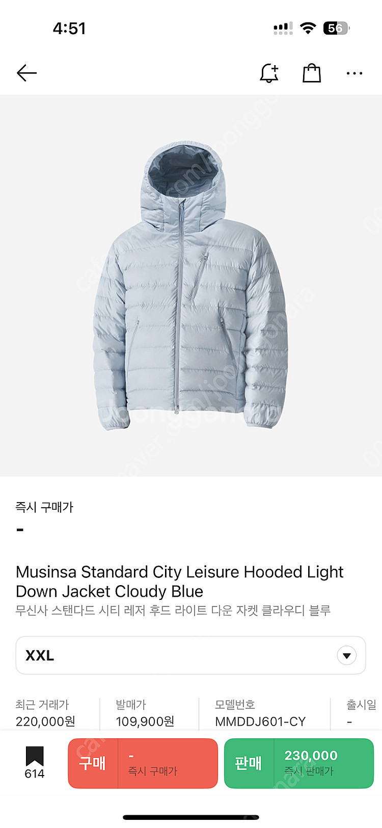 무탠다드 시티 레저 후드 라이트 다운 클라우디 블루 하...--0