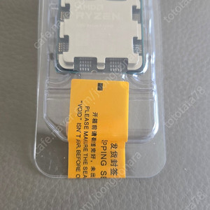 AMD 7500F 미개봉