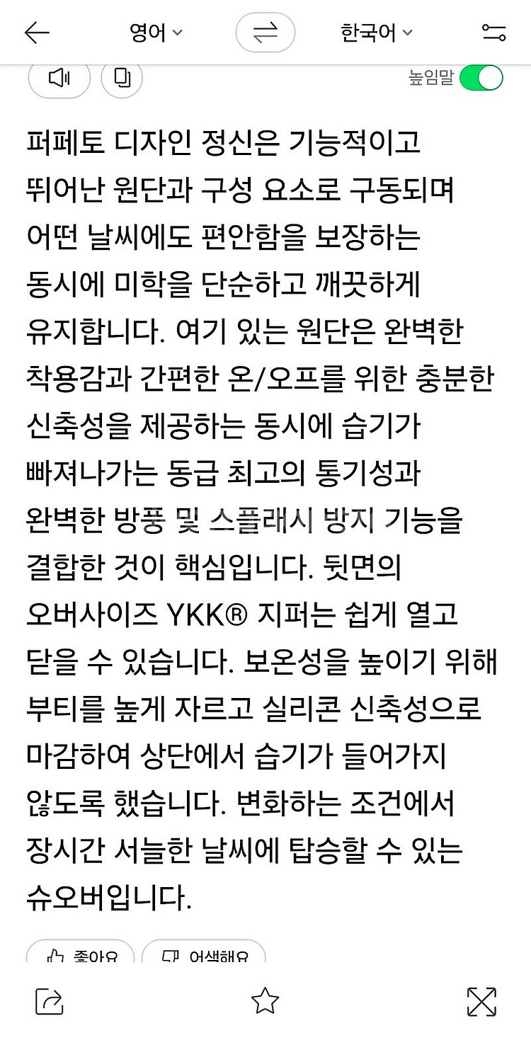 카스텔리 동계 슈커버--6