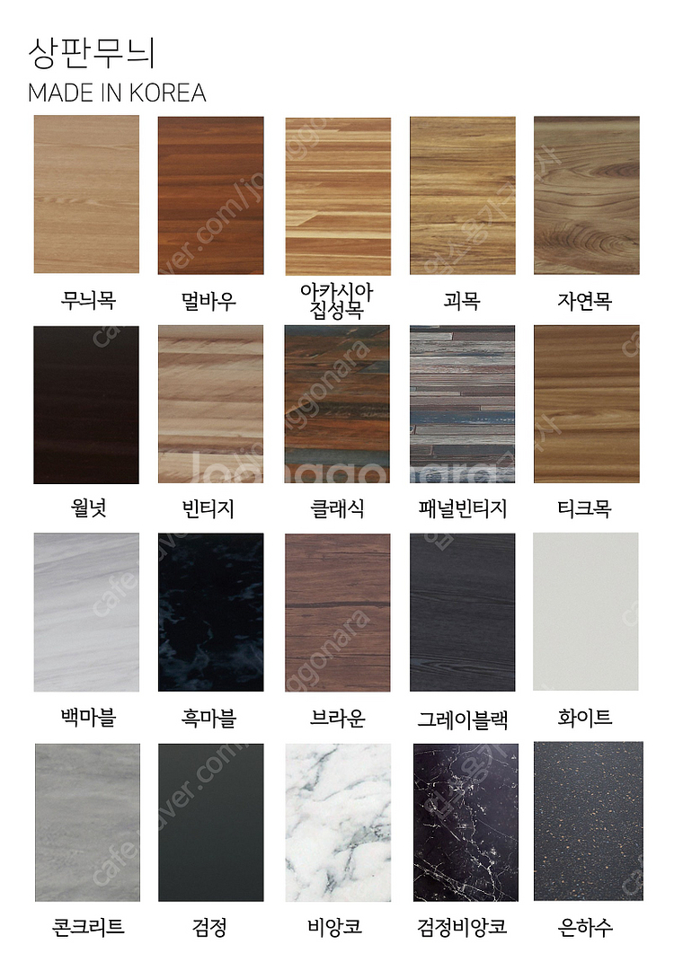 LPM 식탁 한식뷔페 함바 구내식당 업소용 테이블 사이즈 주문제작 가능 4개 이상부터--1