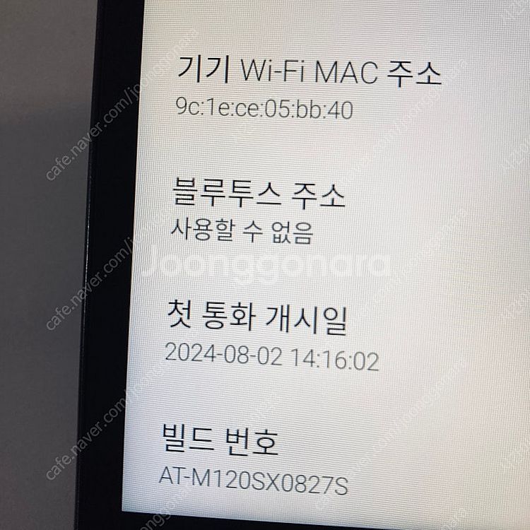 스타일폴더 블랙 32G 새폰급초S급 24년8월개통 7만...--6