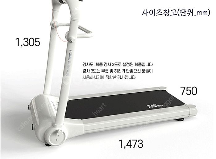 런닝머신 팝니다--4