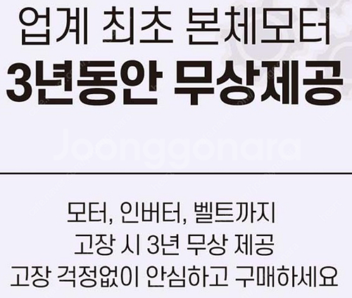 런닝머신 팝니다--6