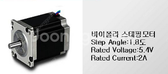 전자공학과 졸업작품 처분(리니어 가이드/엑츄에이터/스텝...--2