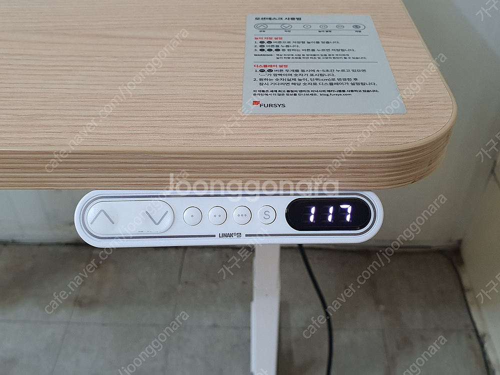 A급 퍼시스 1400 인에이블 모션데스크 판매합니다.--1