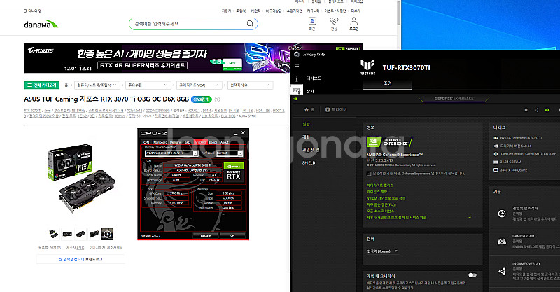 13700KF / 3070ti 반본체 (램x ) 팝니다--2