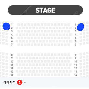 1/8 밤공 지킬앤하이드 1층 2열 통로석 원가 양도 합니다