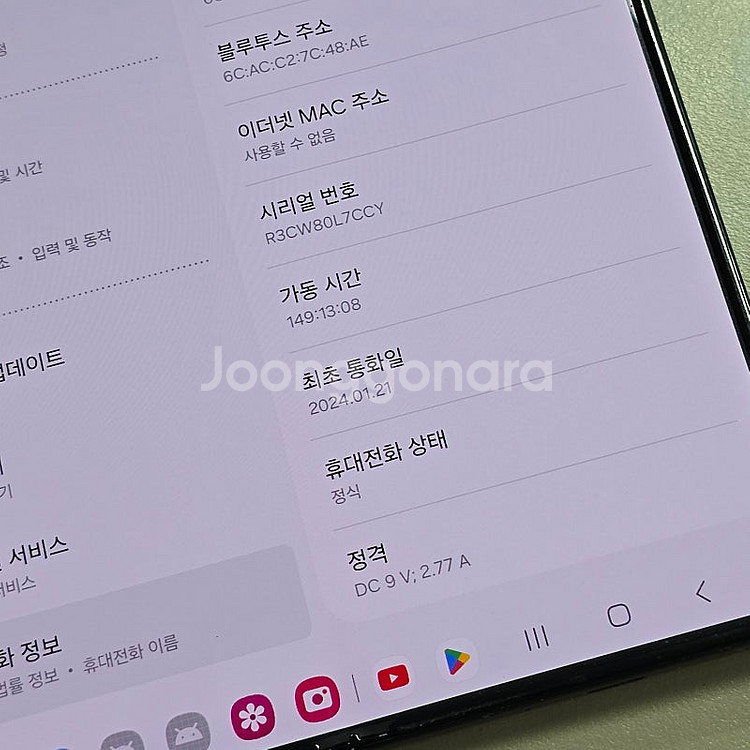 갤럭시 Z폴드5 블랙 256기가 24년 1월개통 상태깨...--4