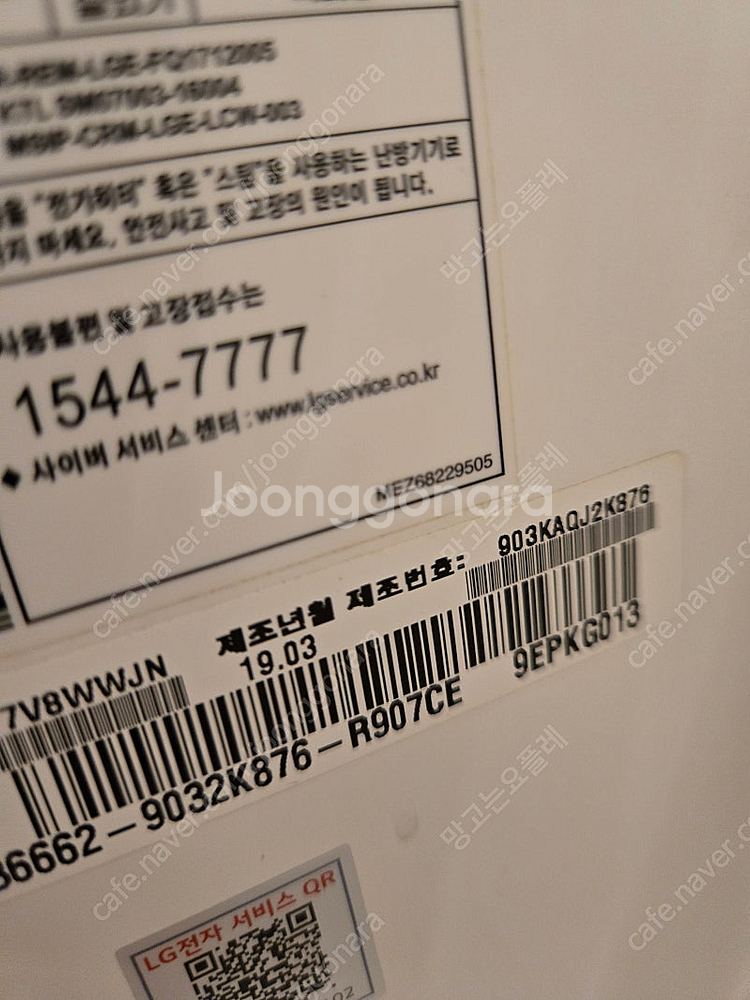 LG 휘센 2IN1 2019년식 에어컨 팝니다--1